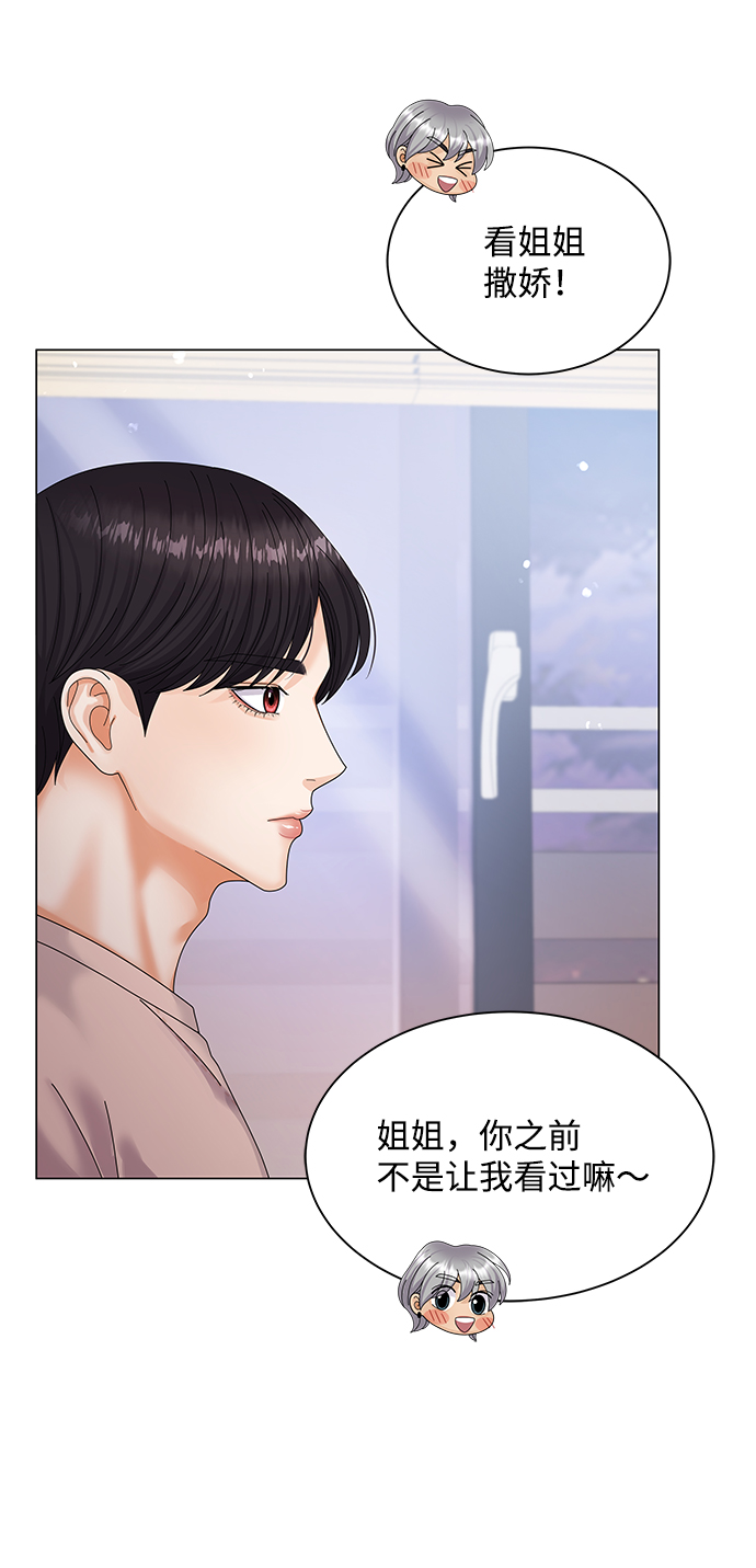 第34话23