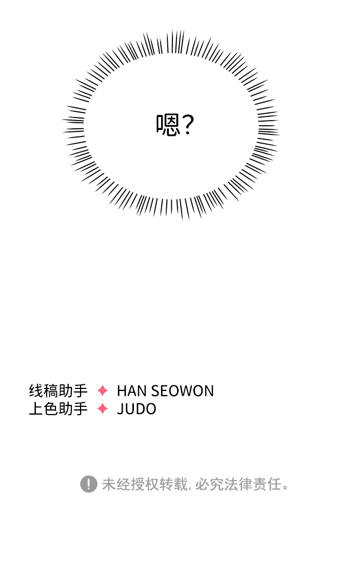 第10话90