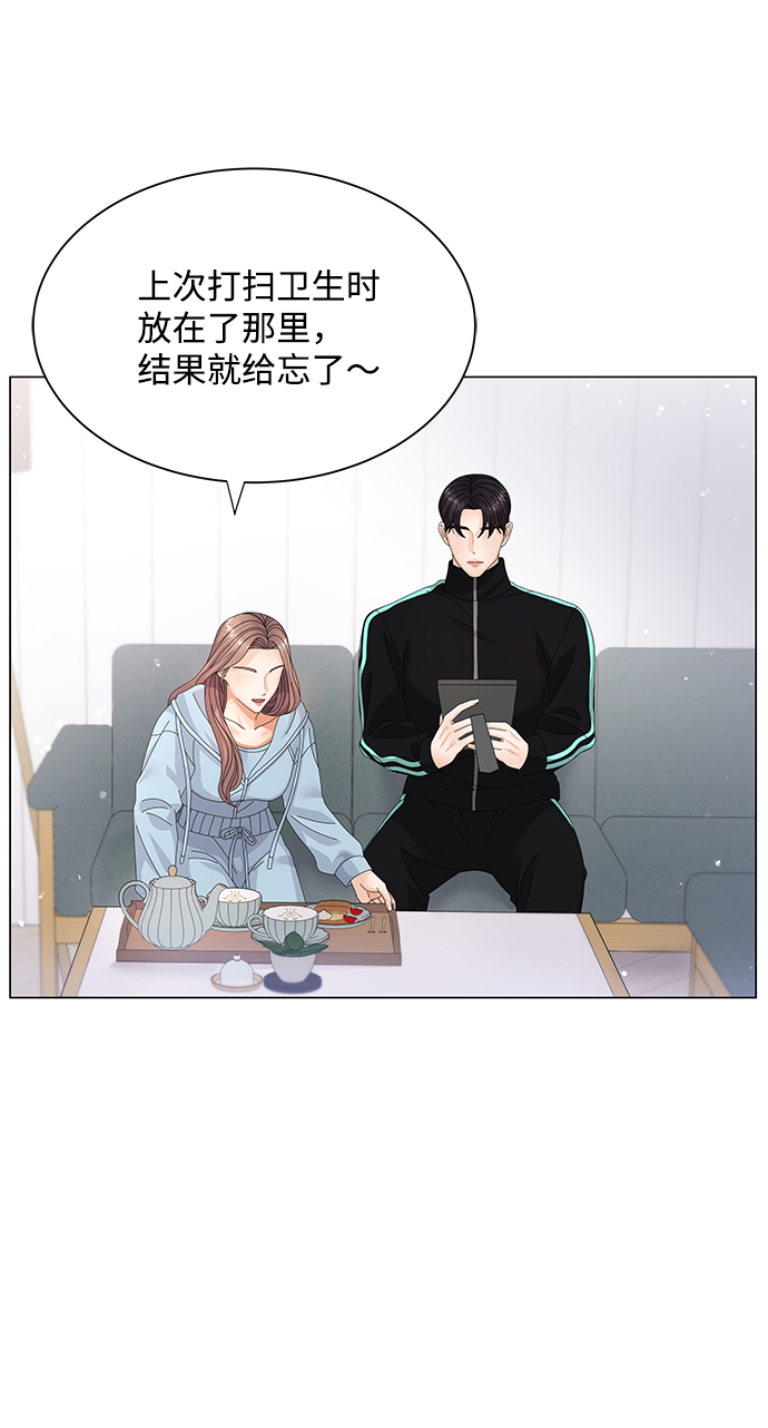 第26话42