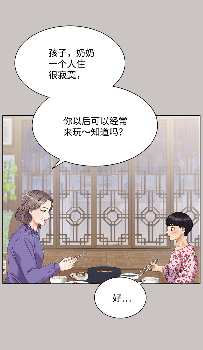 第47话15