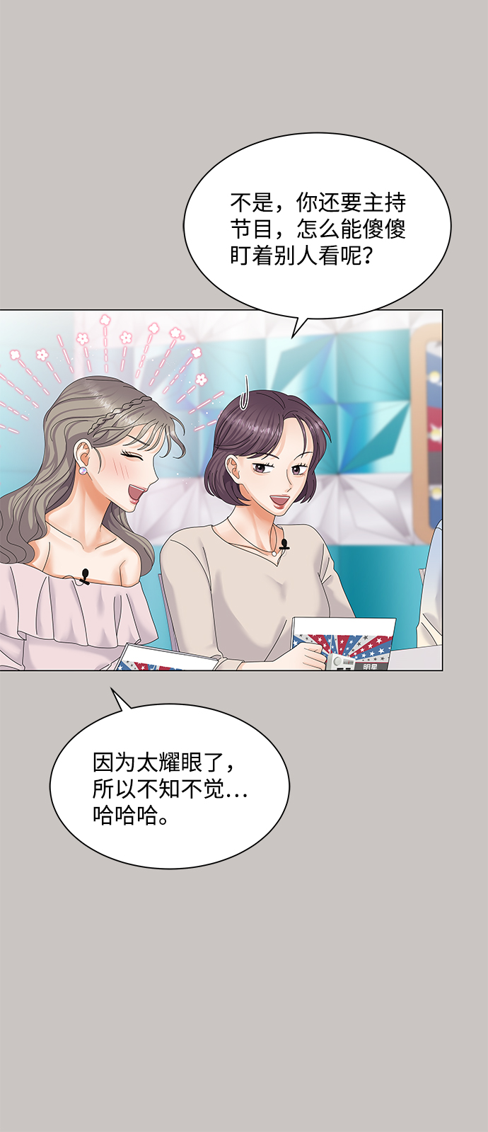 第44话64