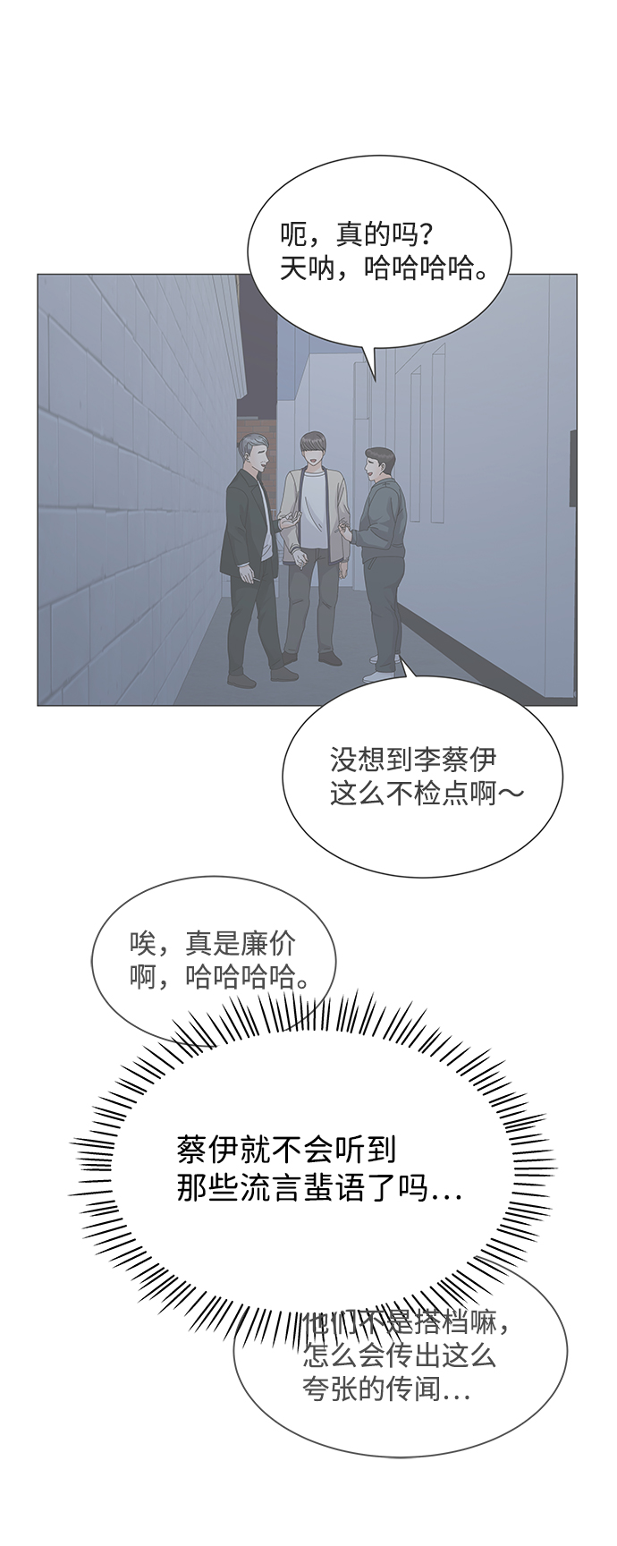 第14话73