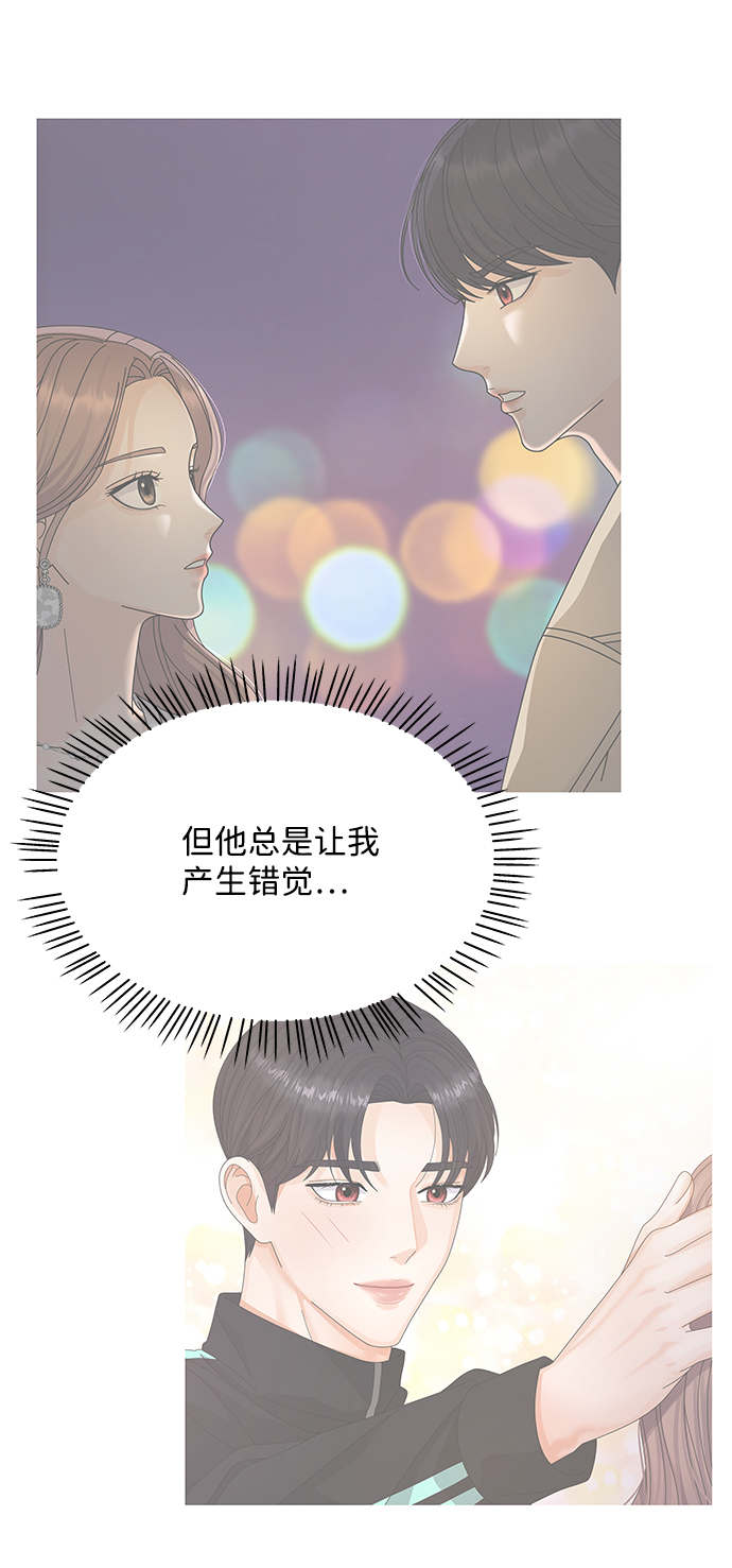 第34话85