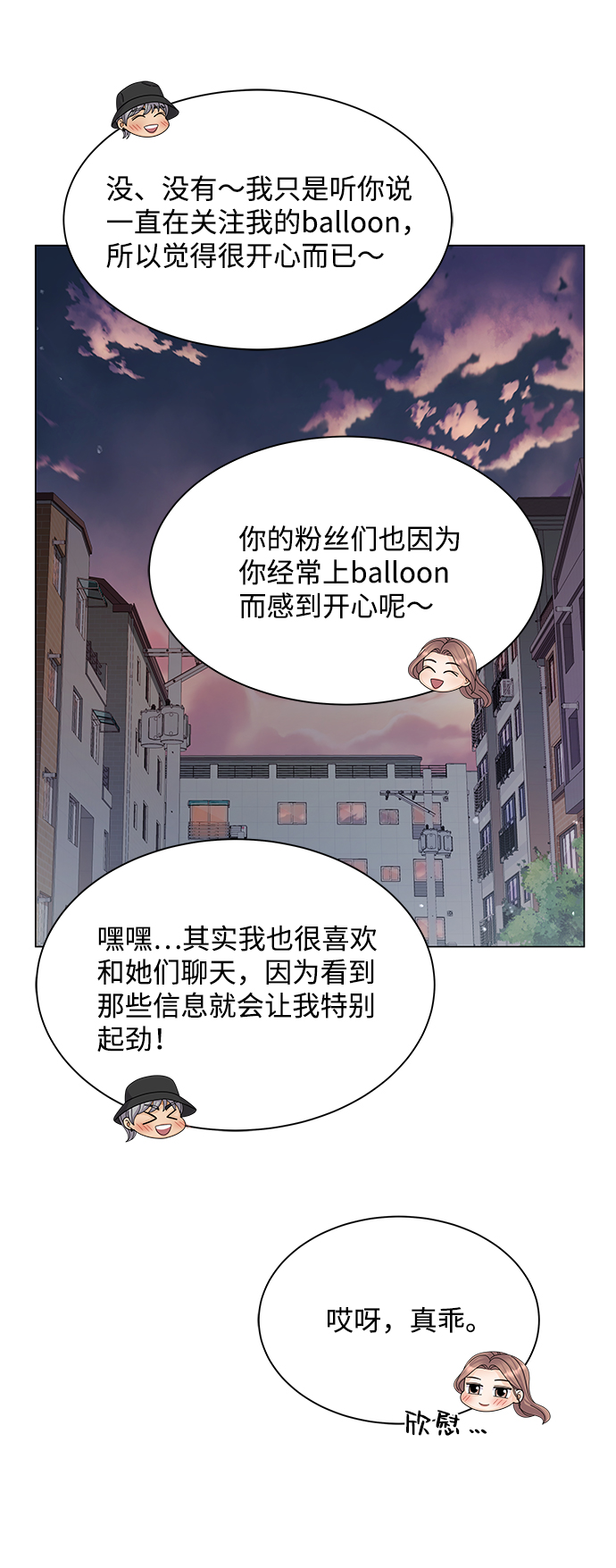 第33话9