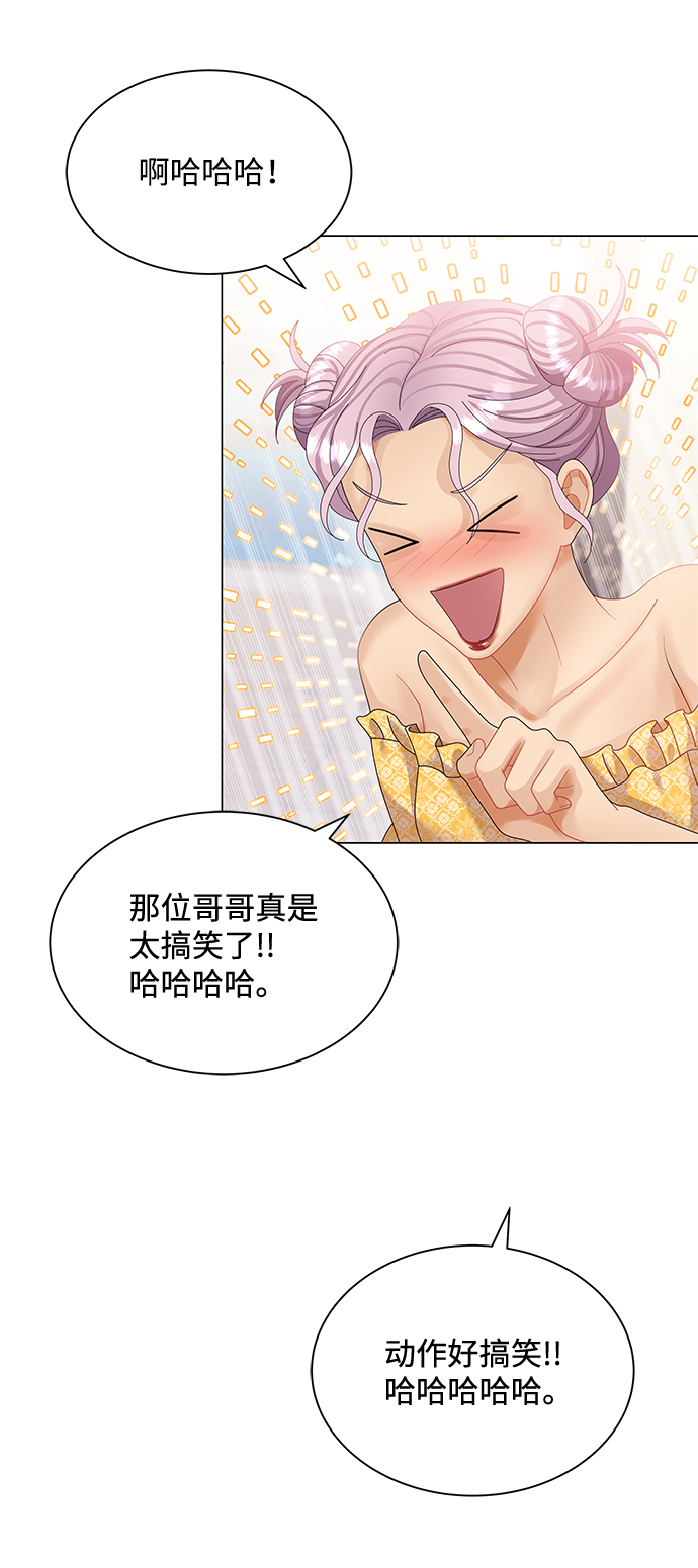 第54话68