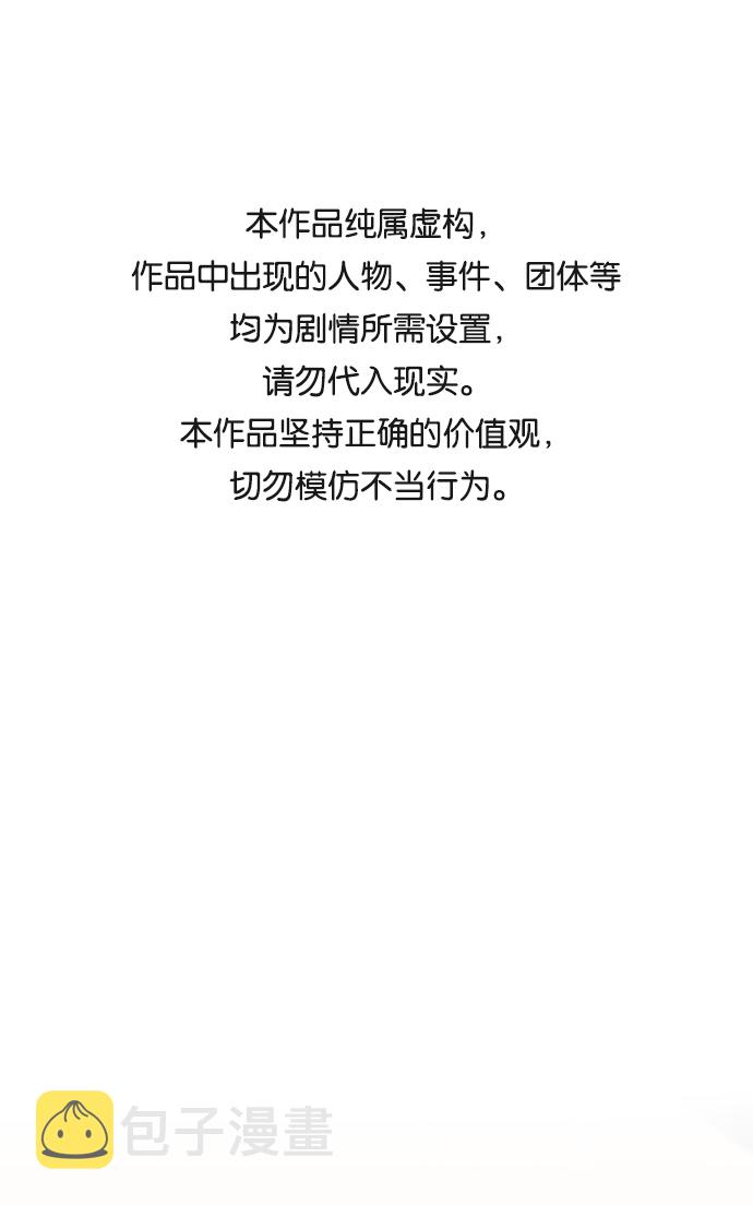 第19话0