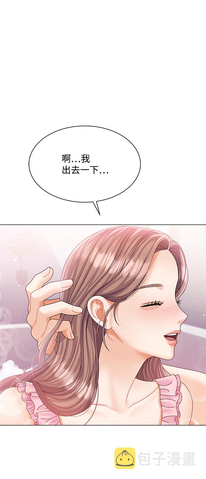 第61话3