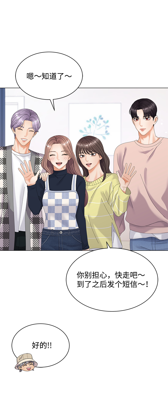 第34话39