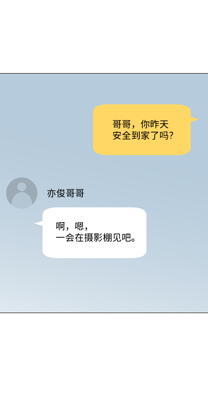 第26话73