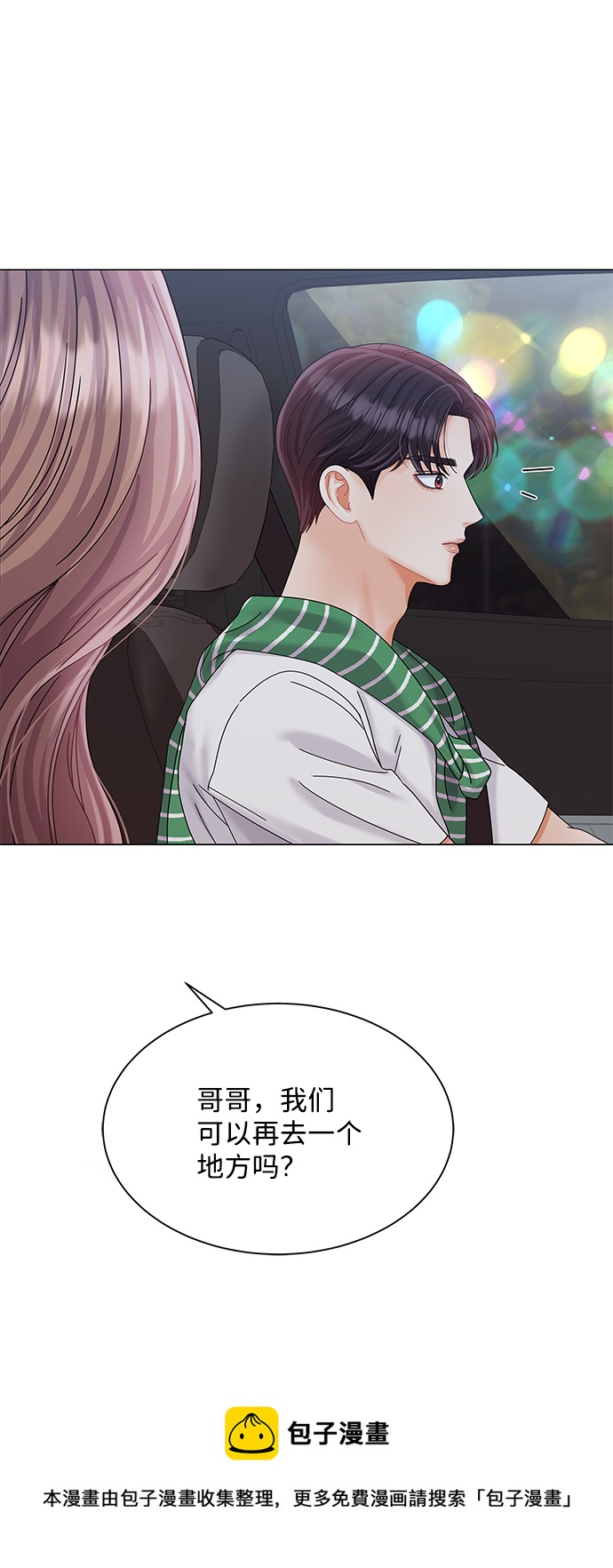 第67话49
