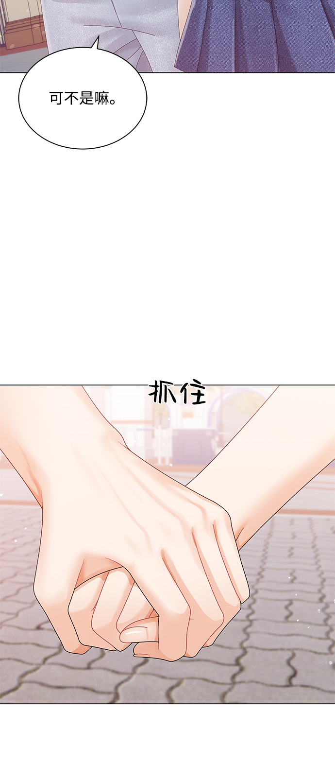 第66话42