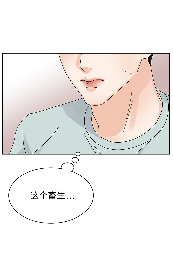 第9话75