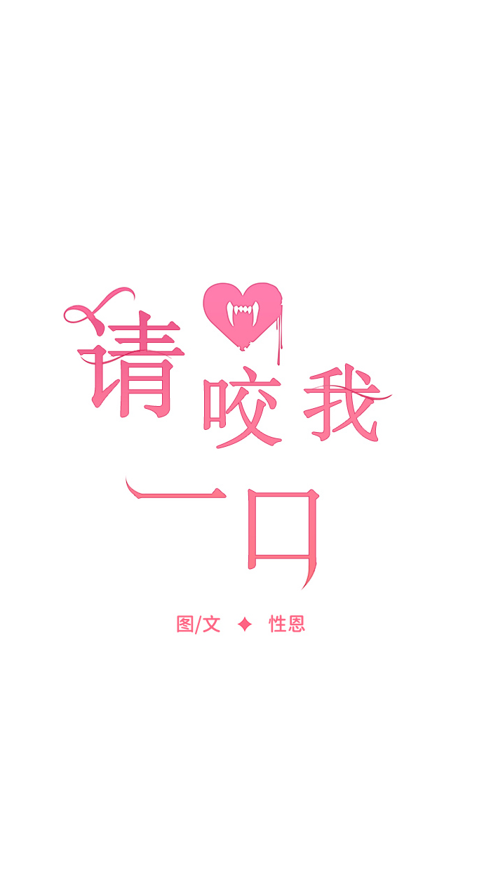 第43话19