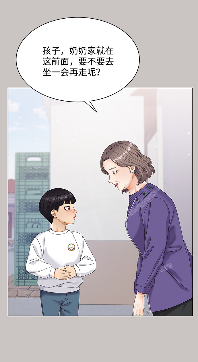第47话8