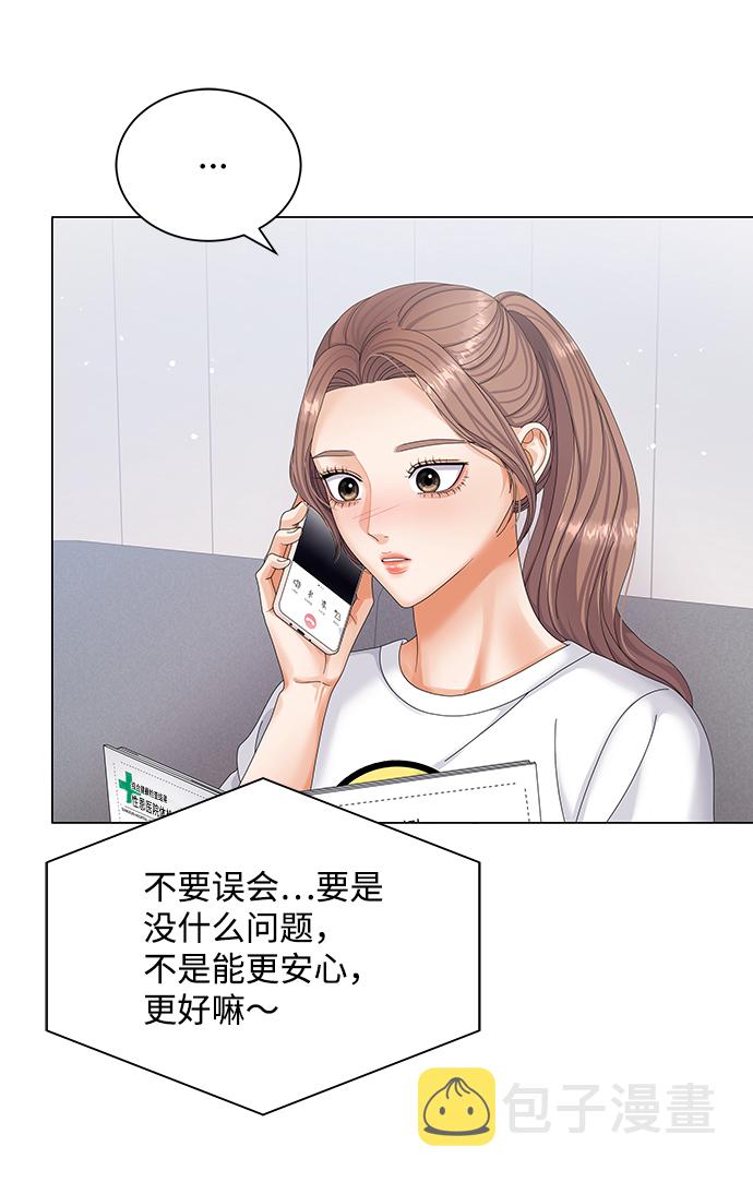 第51话68