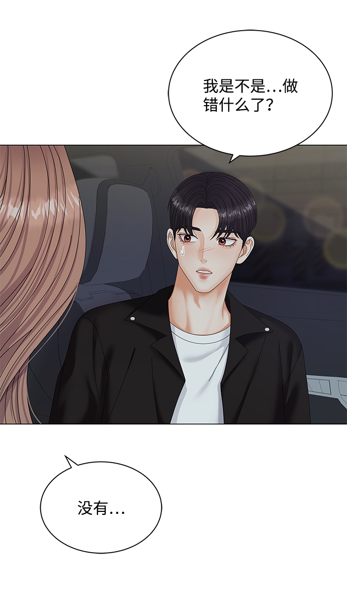 第41话75