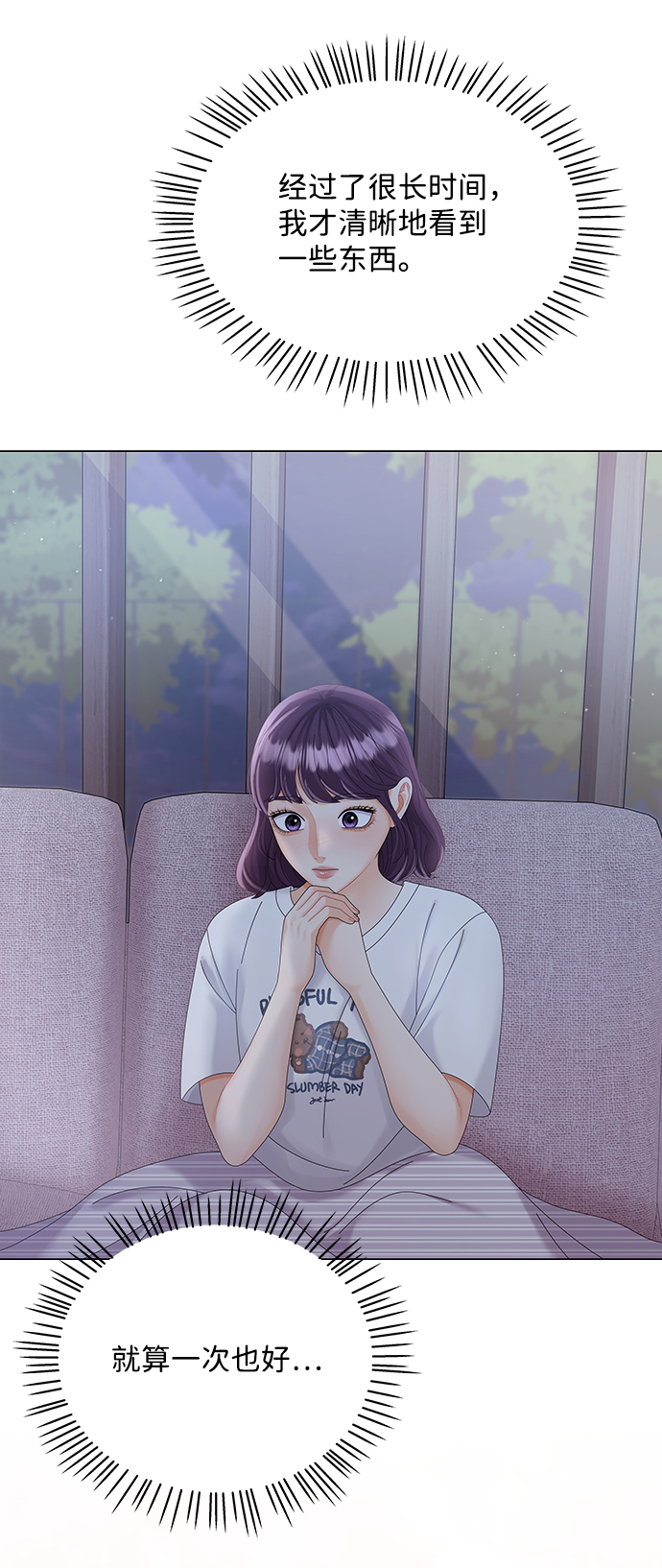 第64话78