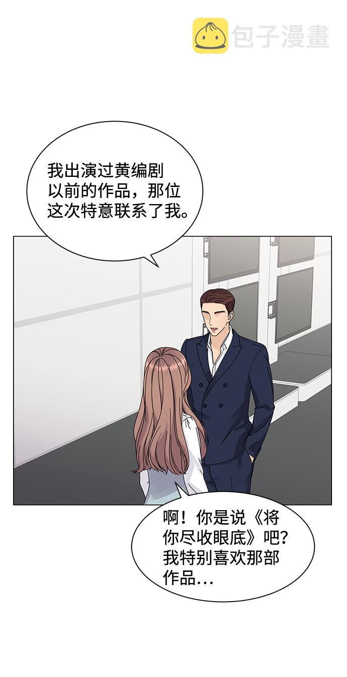 第3话33