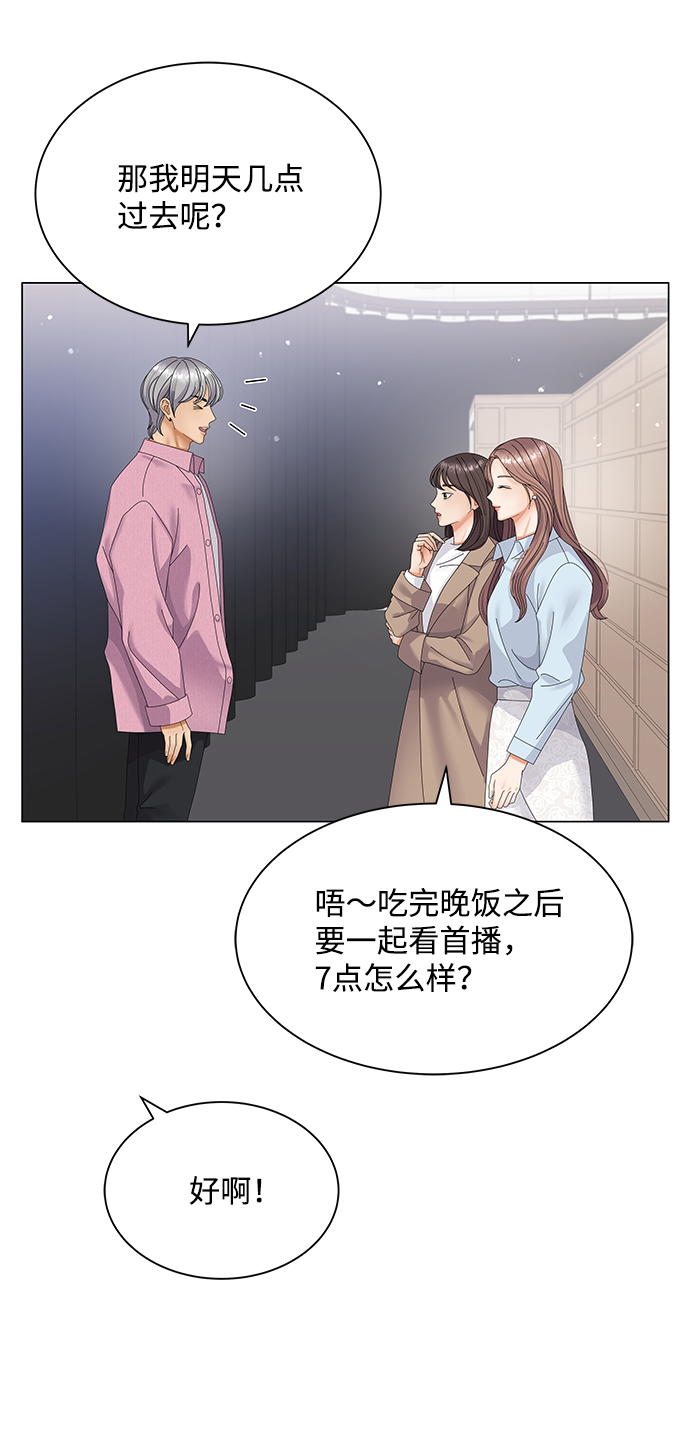 第31话68