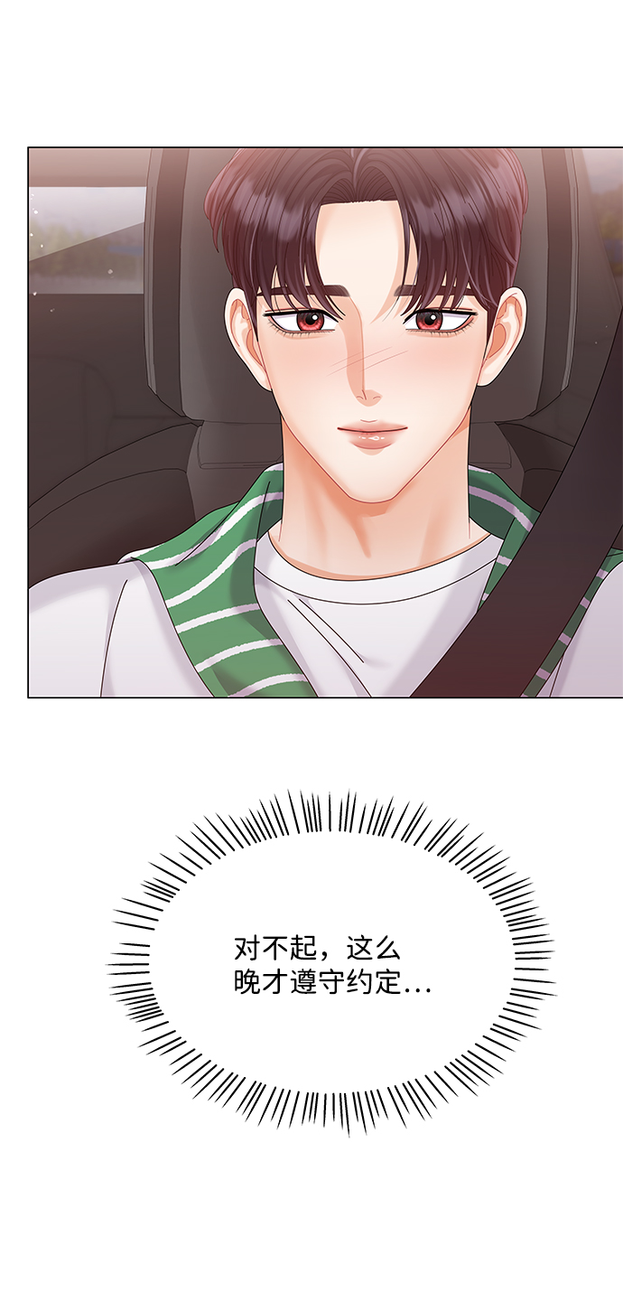 第66话39