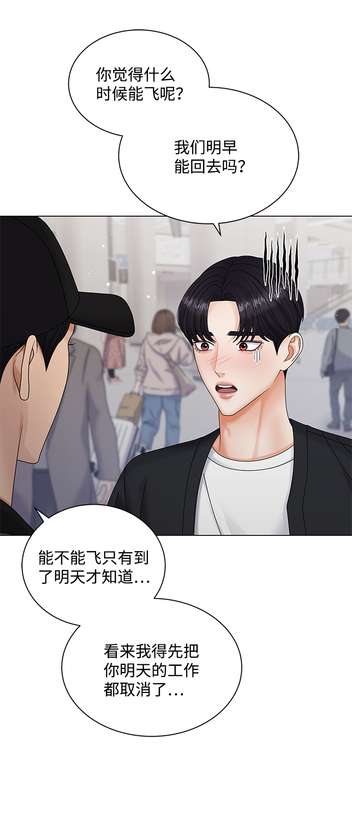 第50话（第一季完结）65