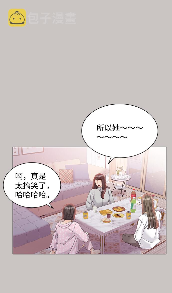 第63话29