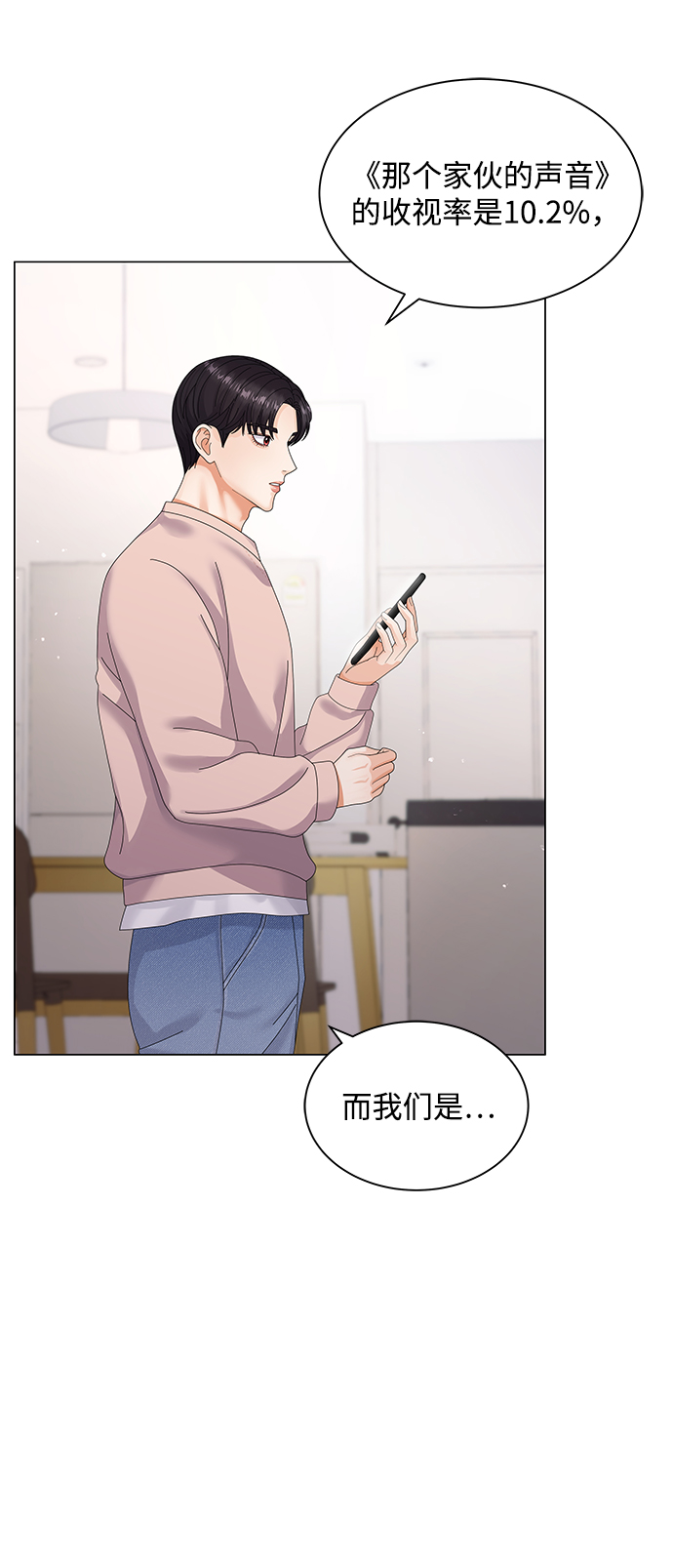 第33话77