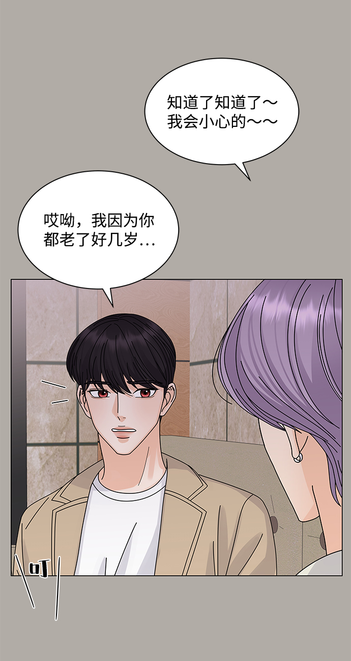 第13话33
