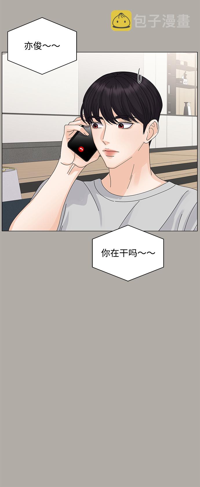 第13话11