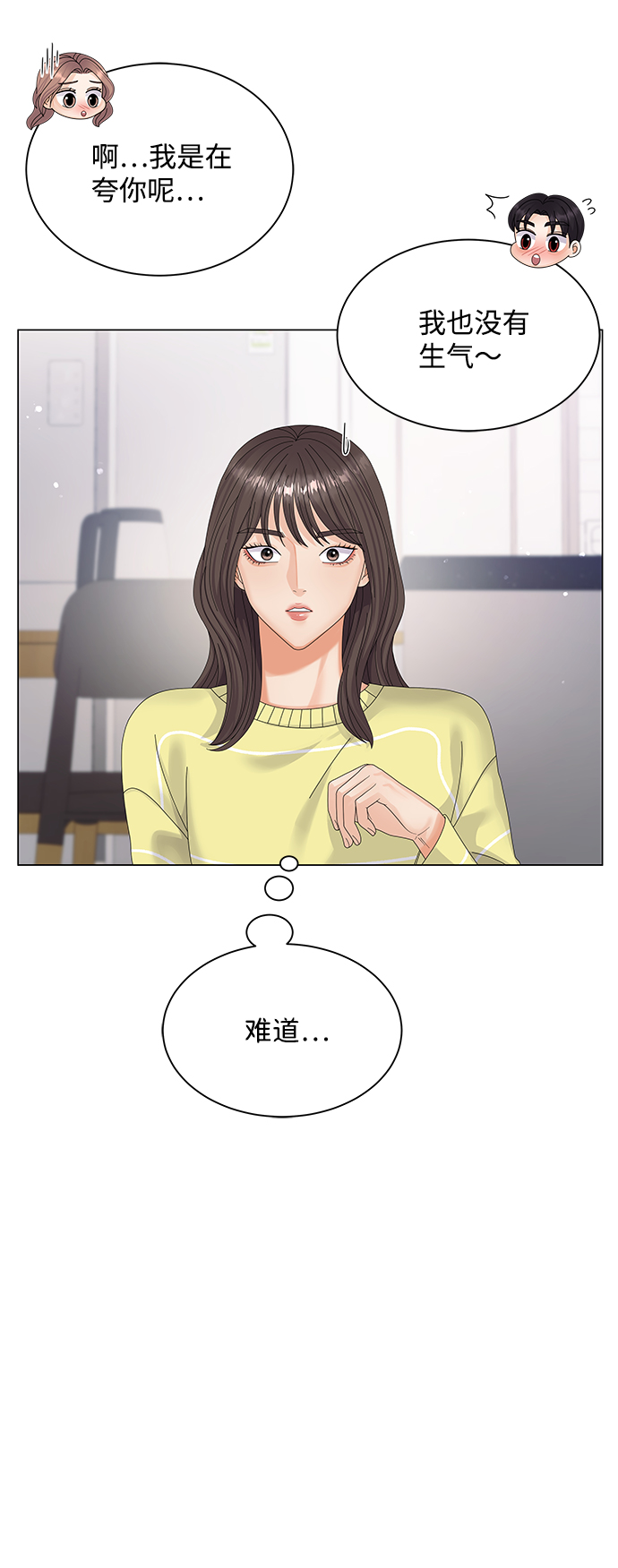 第33话54