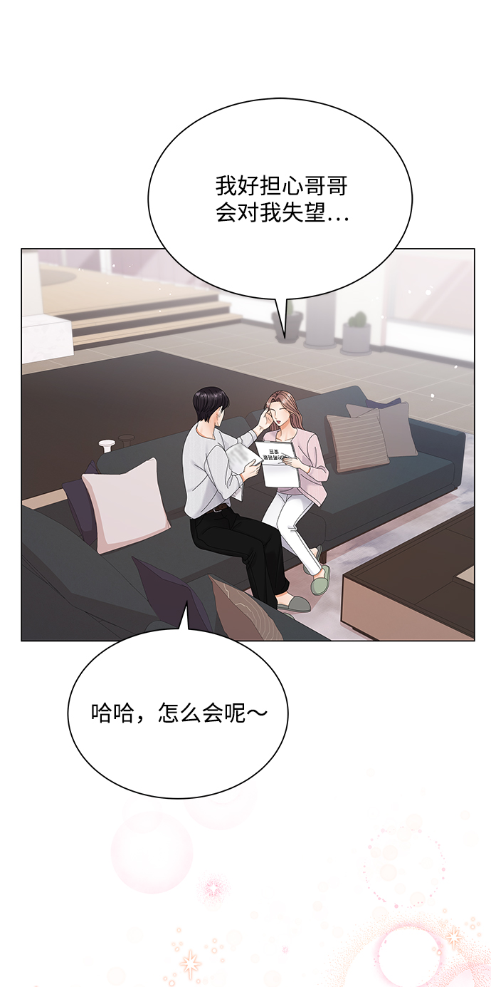 第40话12