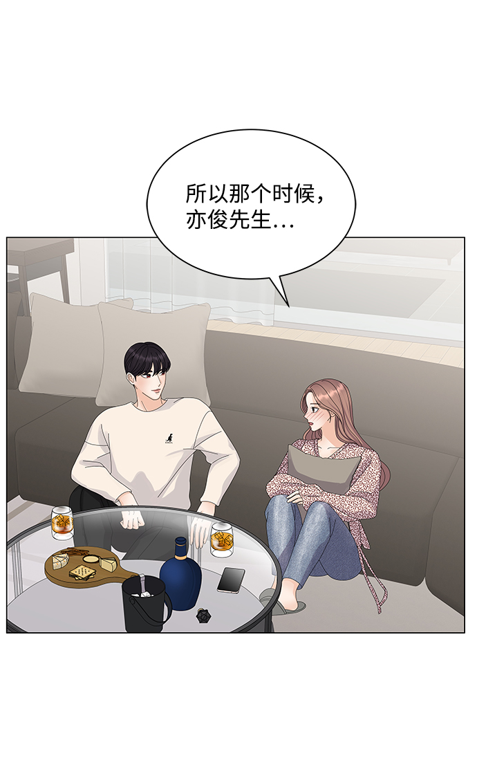 第18话61