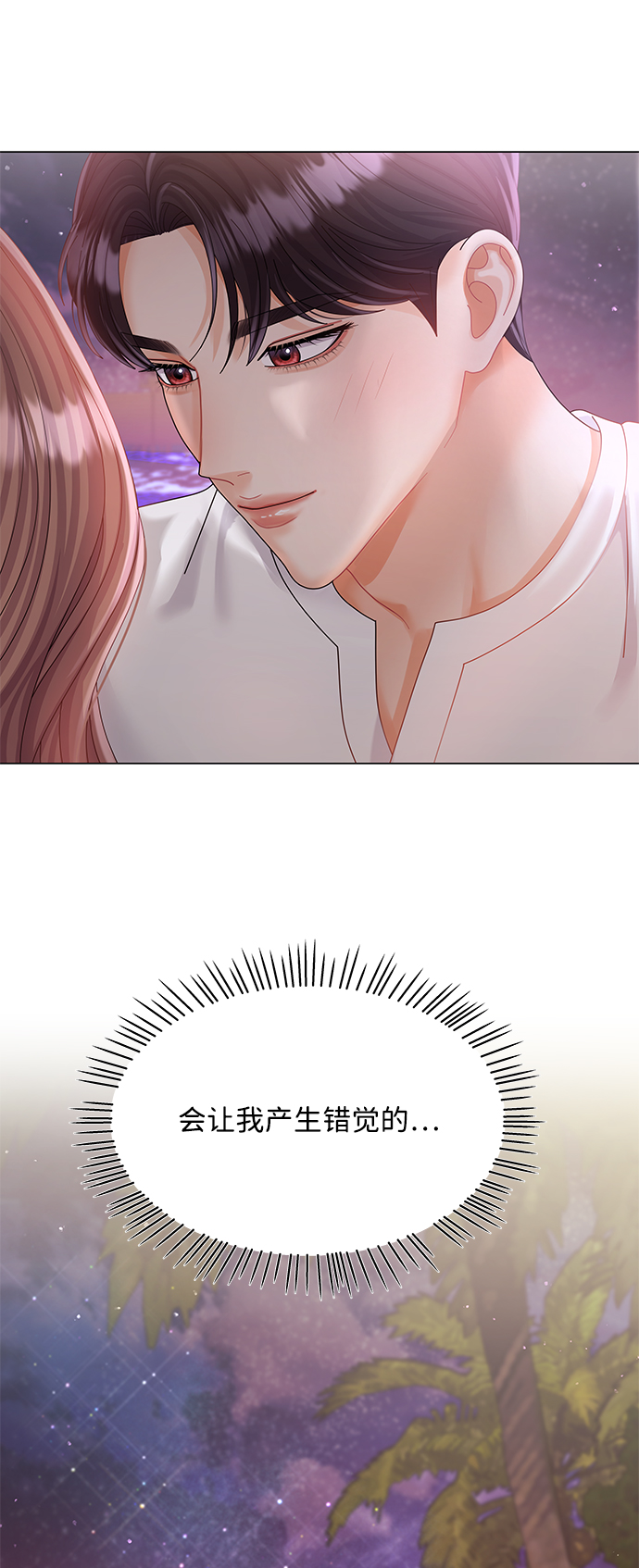 第56话61