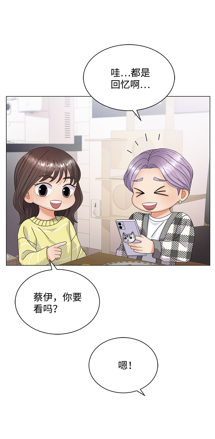 第33话32