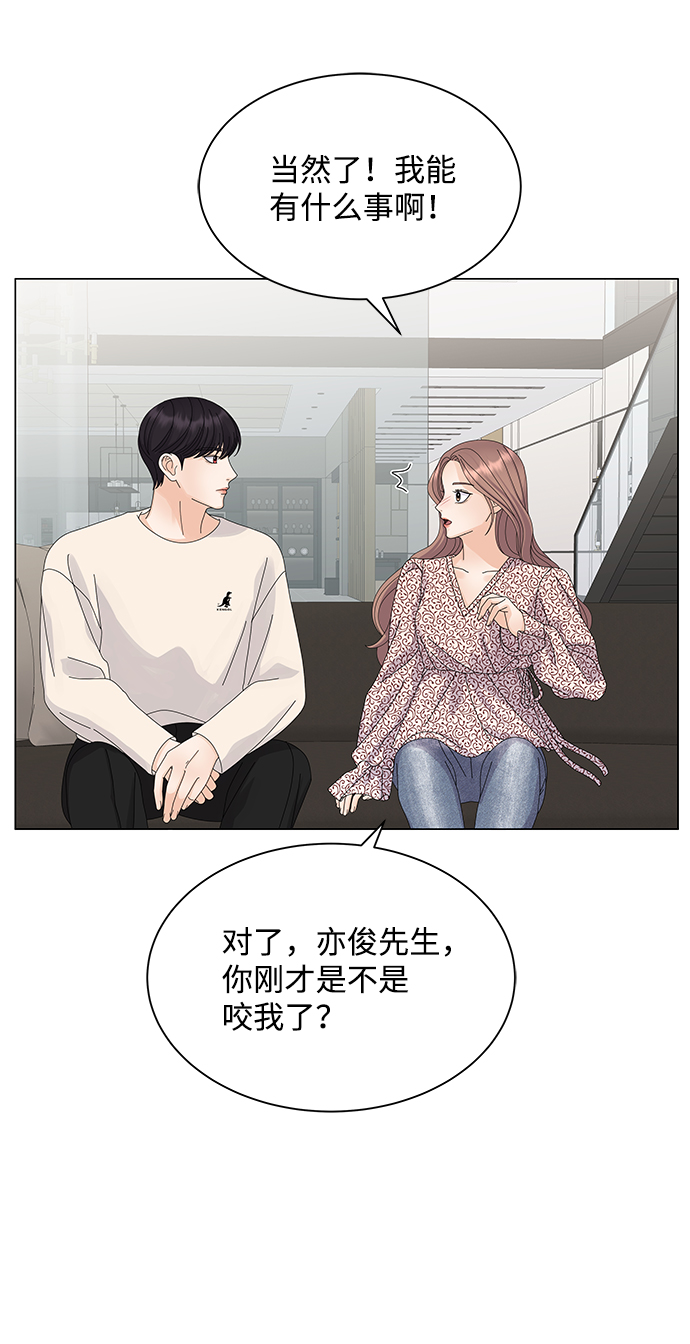 第18话10