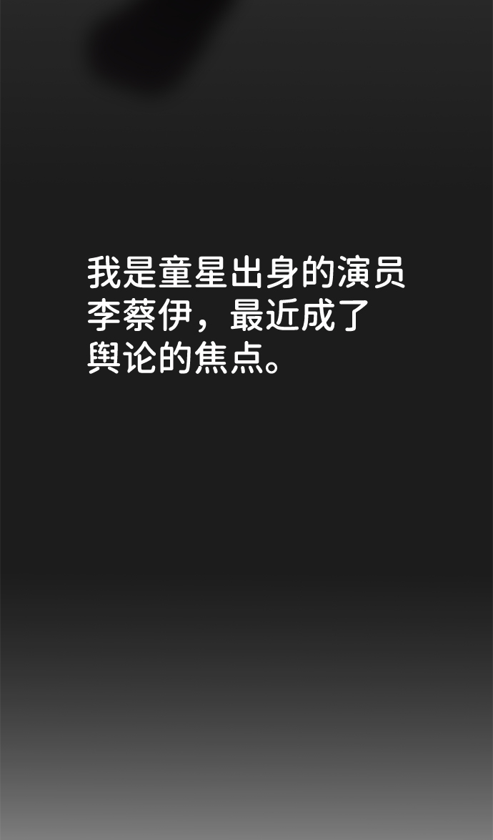 第1话16