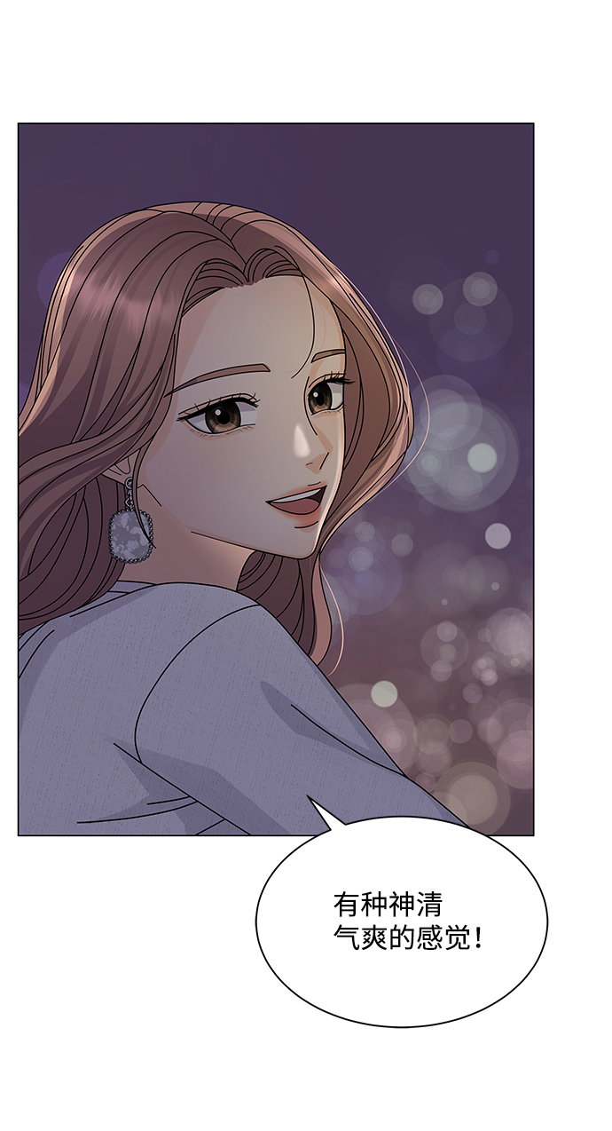 第14话44