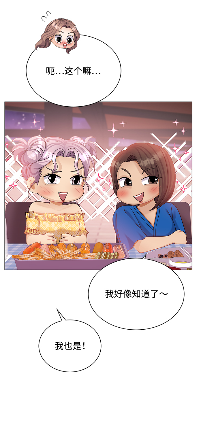 第56话24