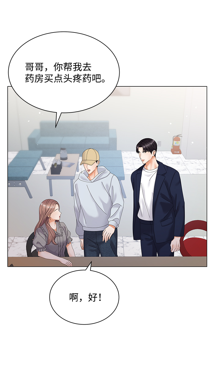 第36话72