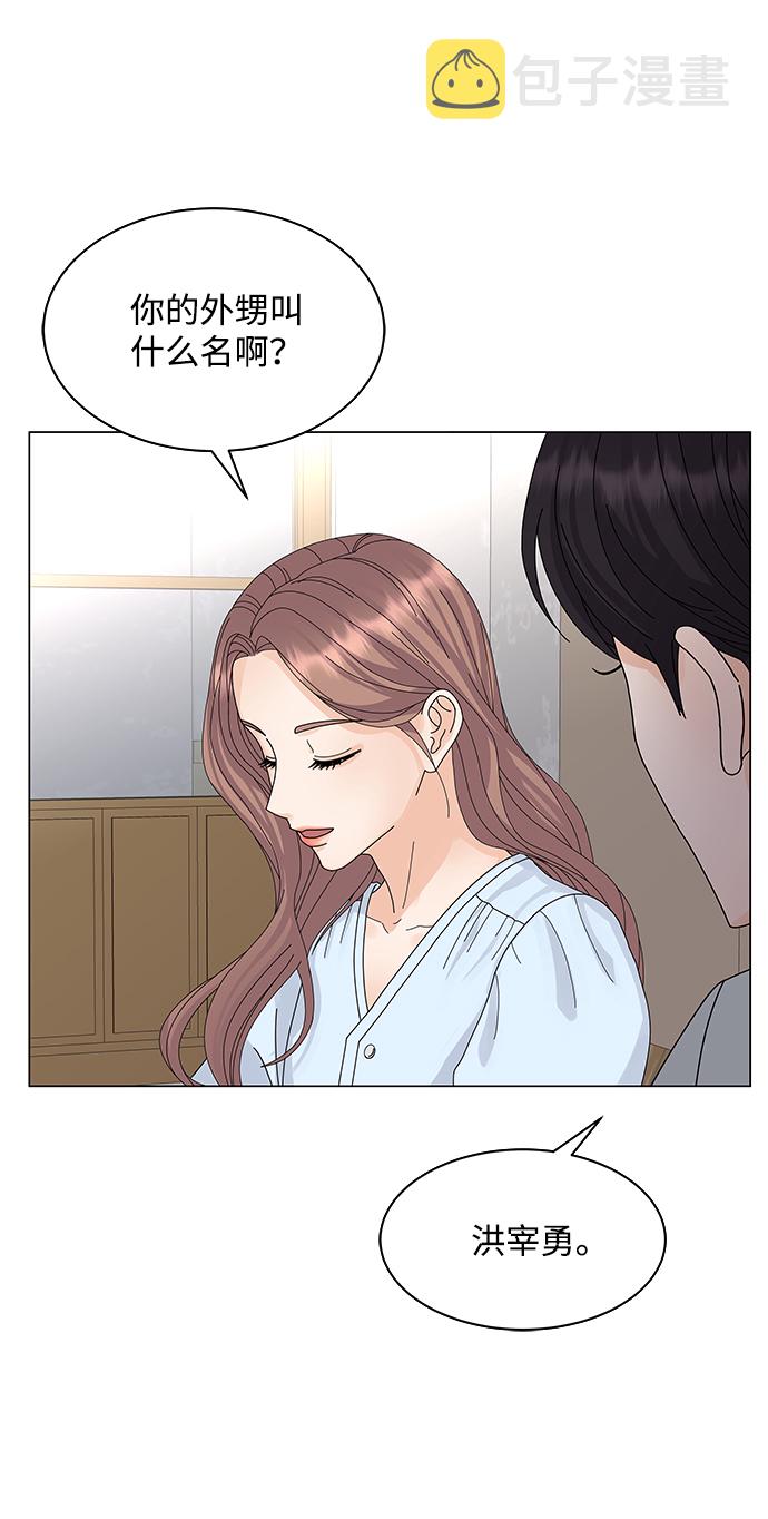 第9话31