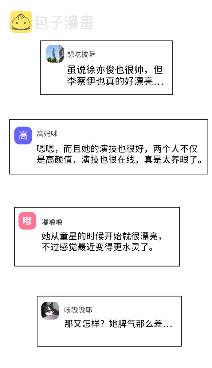 第37话60