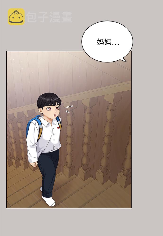 第47话31