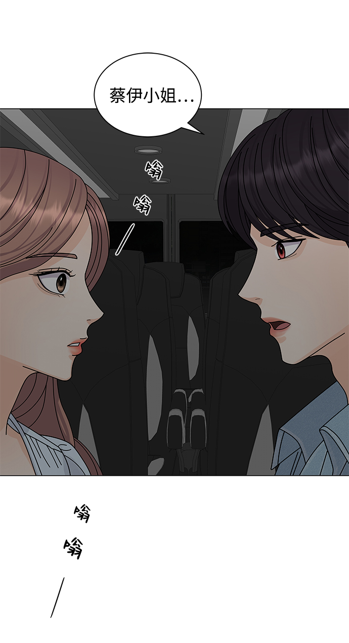 第11话41