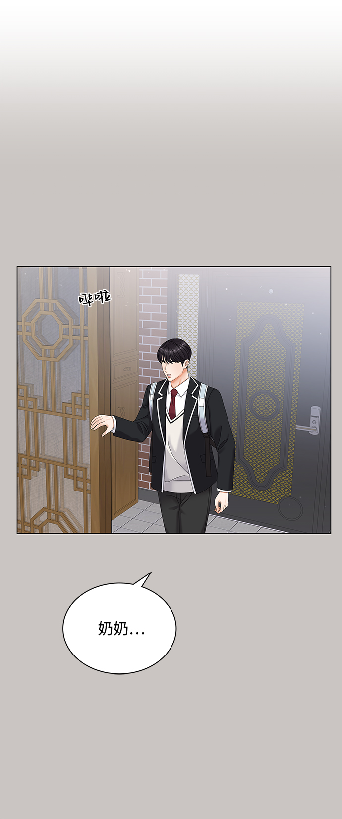 第48话11