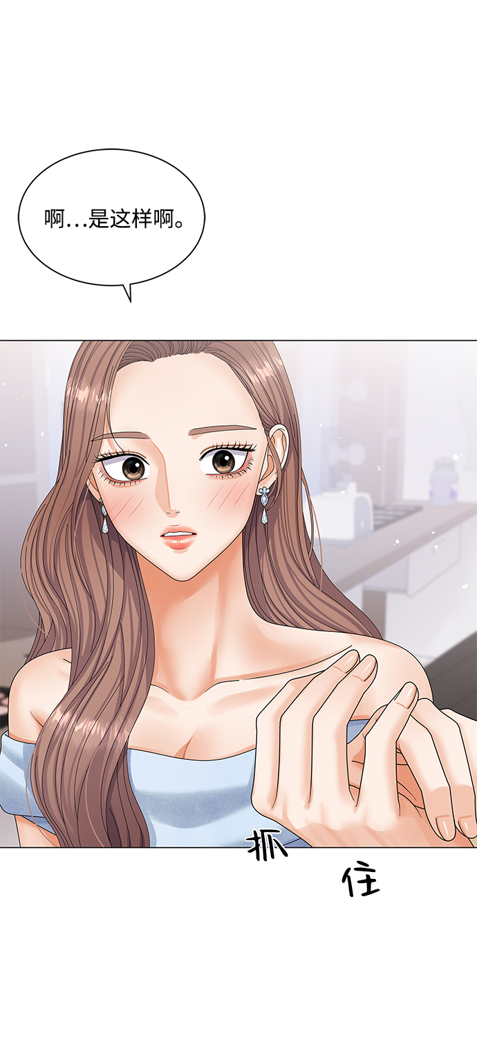 第51话20