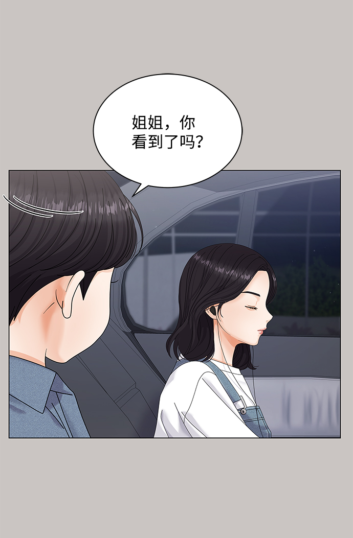 第46话32