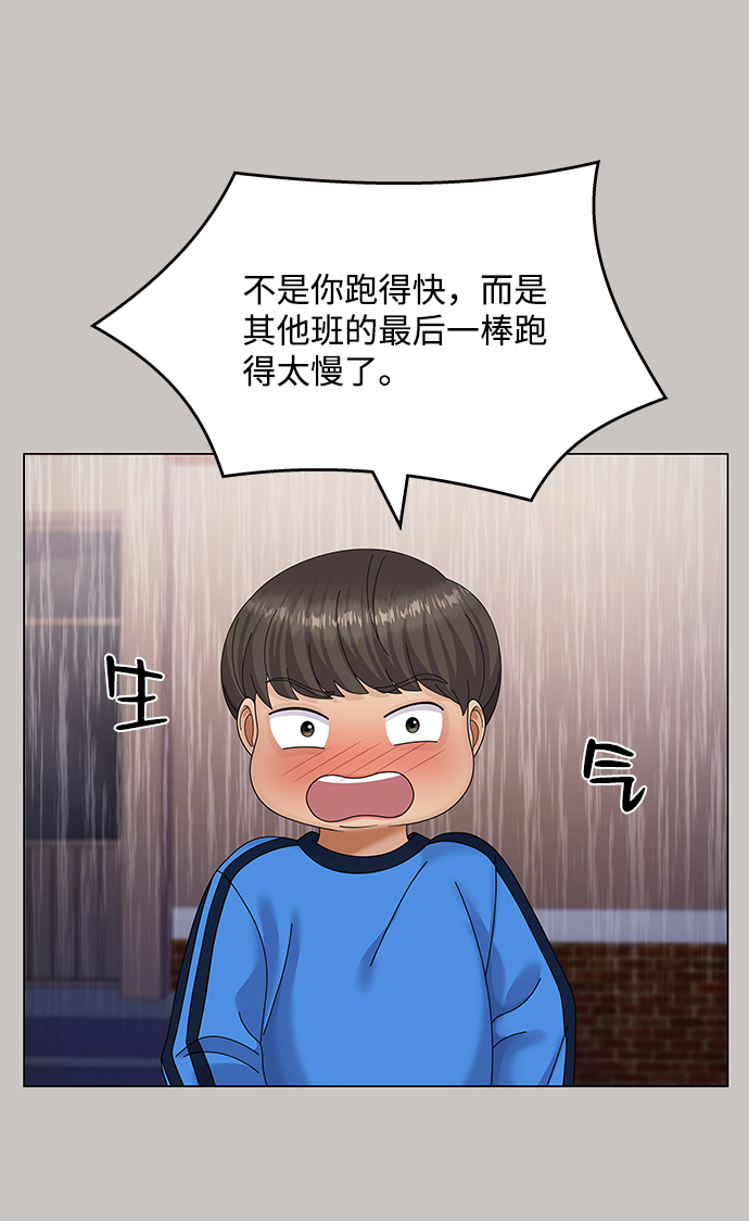 第47话62