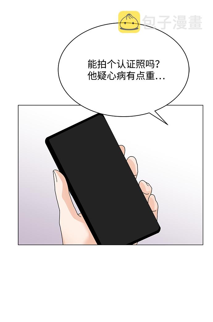 第9话38