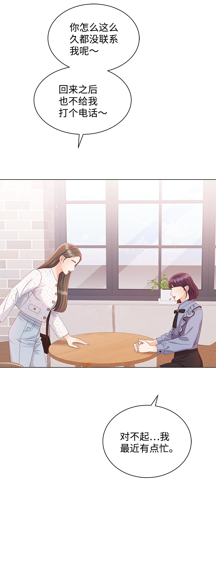 第65话6