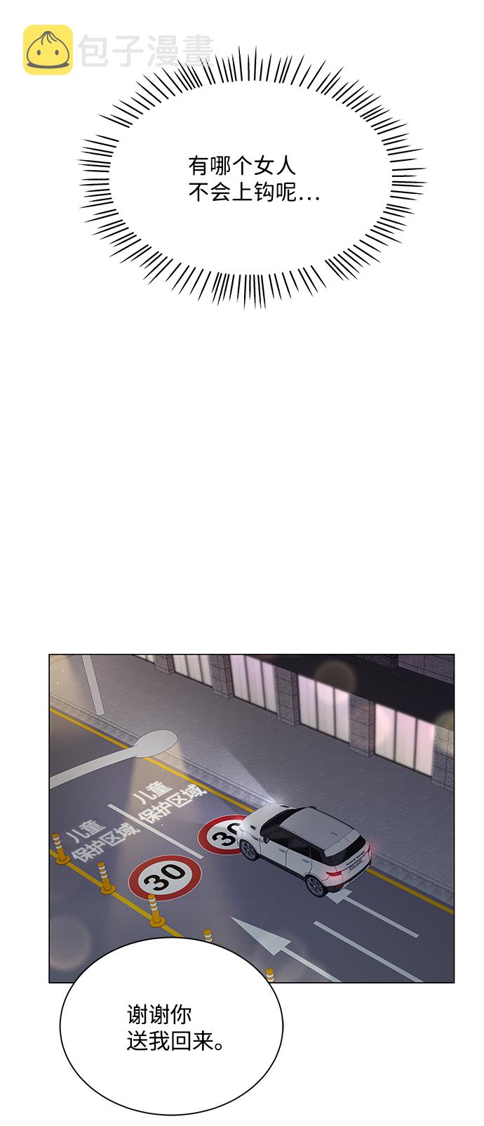 第41话73